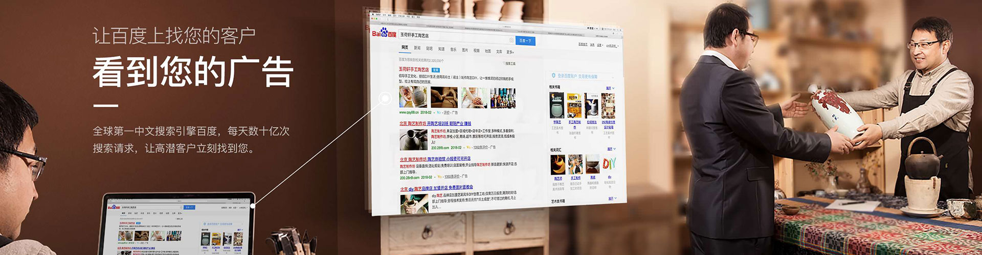 农安百度推广代理