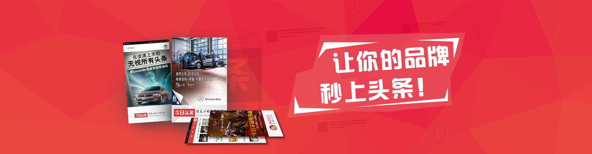 农安百度竞价广告